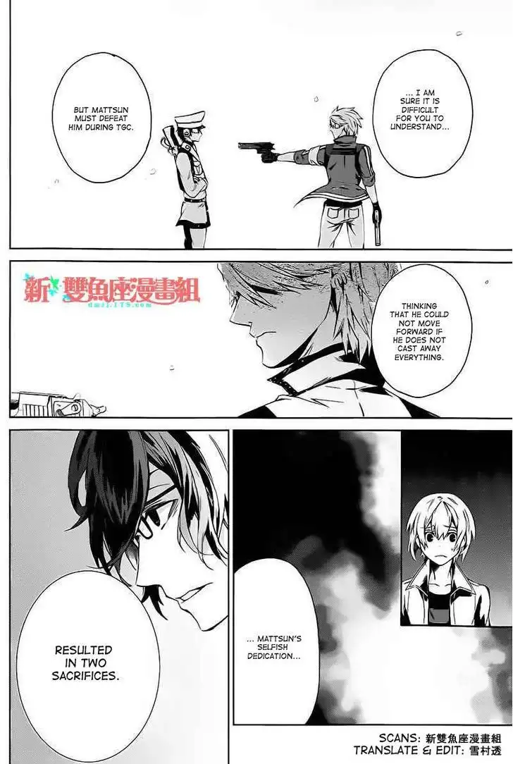 Seishun x Kikanjuu Chapter 14 7